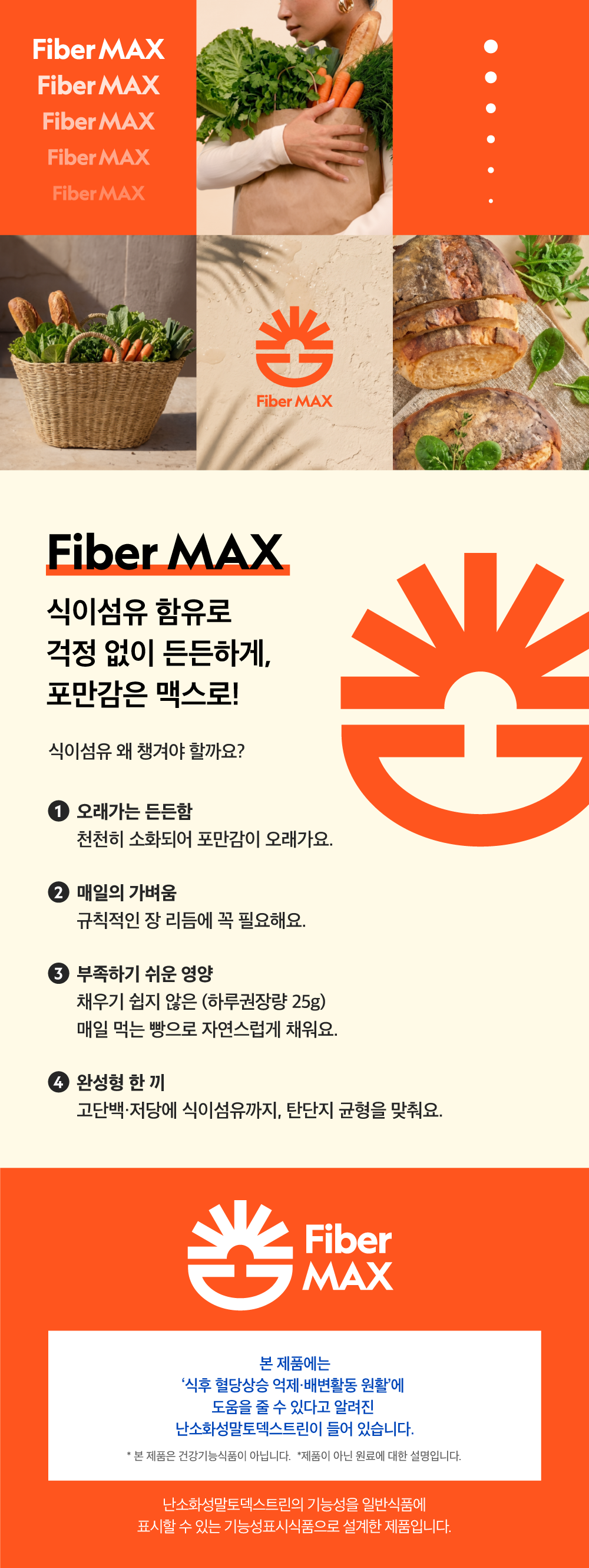 상세6