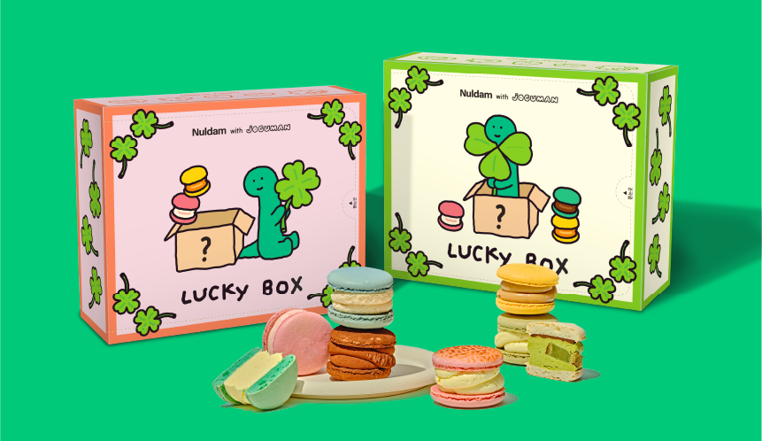 널담 제품 링크