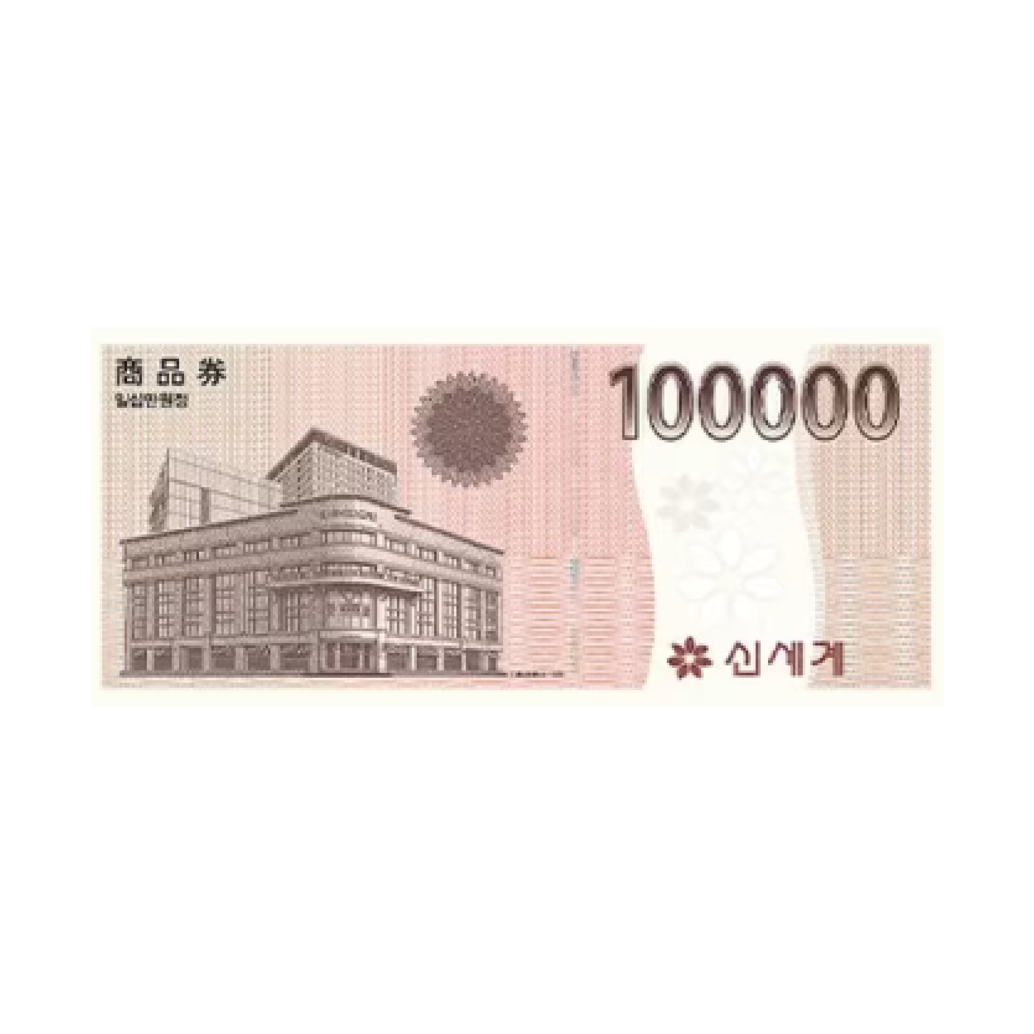 2등 경품