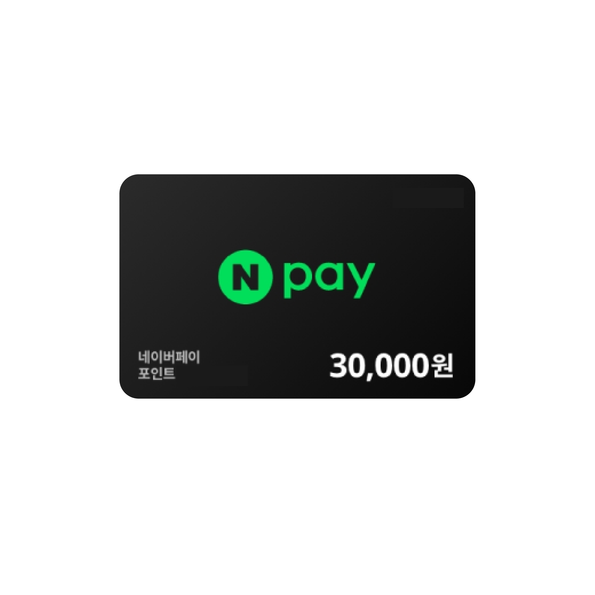 3등 경품